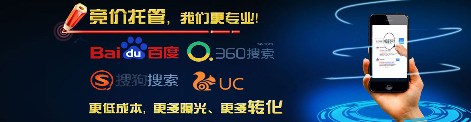 崇明信息流优化师